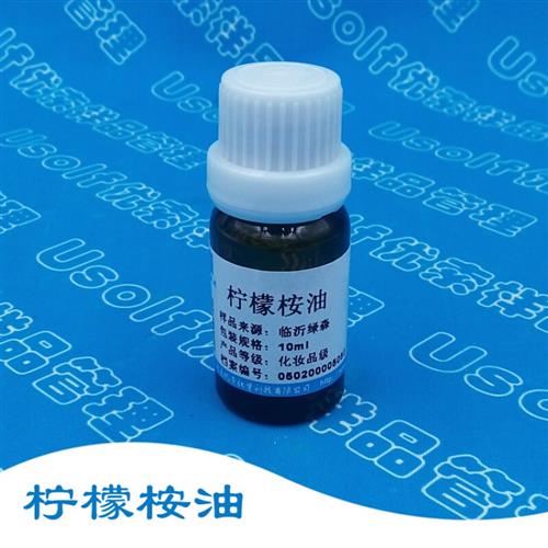 速发柠檬桉油 桉叶油 香料香精 驱蚊虫 驱蚊精油 10/瓶 100/瓶 10