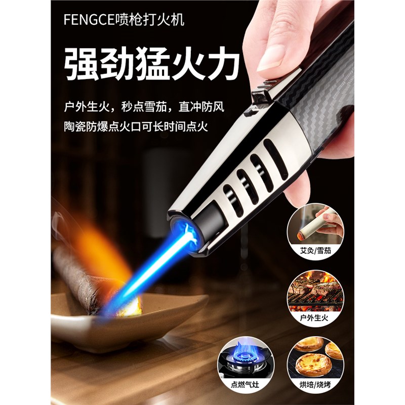 速发充气防风户外温直冲点火器焊枪喷火枪点艾灸气体