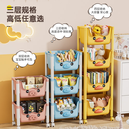 现货儿童玩具收纳架小推车u置物架家用多层书架绘本可移动零食整