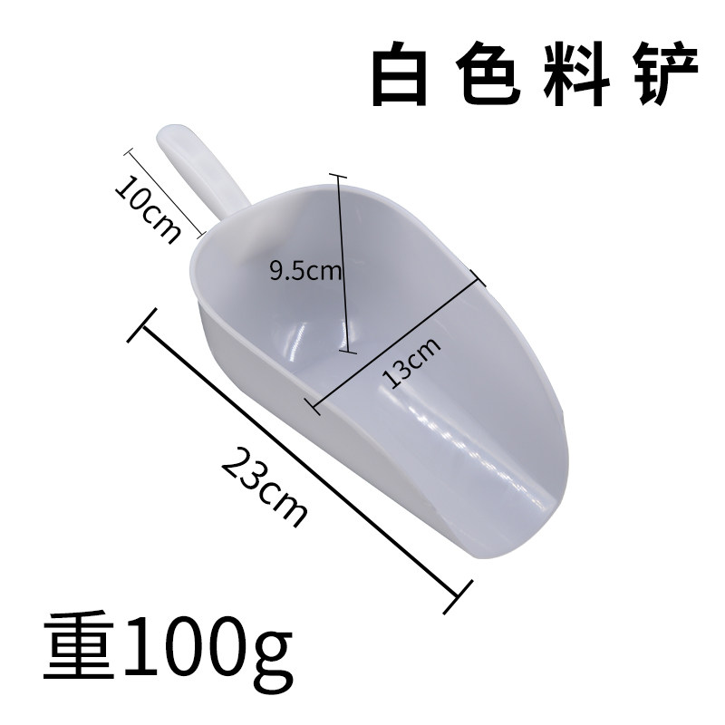 新款塑料加厚f饲料铲养殖专用加料铲兽用器械填料铲料勺料瓢养猪