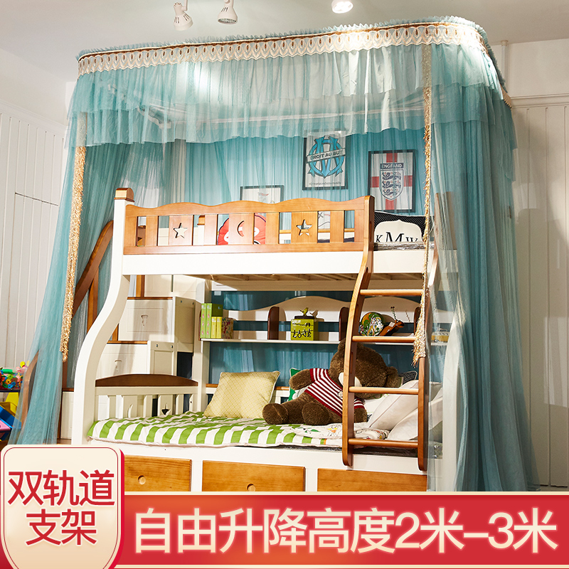 速发天地杆降童上下床导度蚊帐高低子母床双层床落地轨道高轨升儿