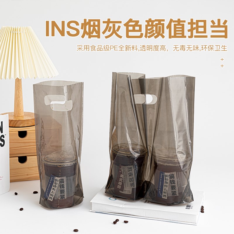 速发烟灰色奶包打包袋咖啡店黑武士外卖饮料一杯双杯商用单次性打