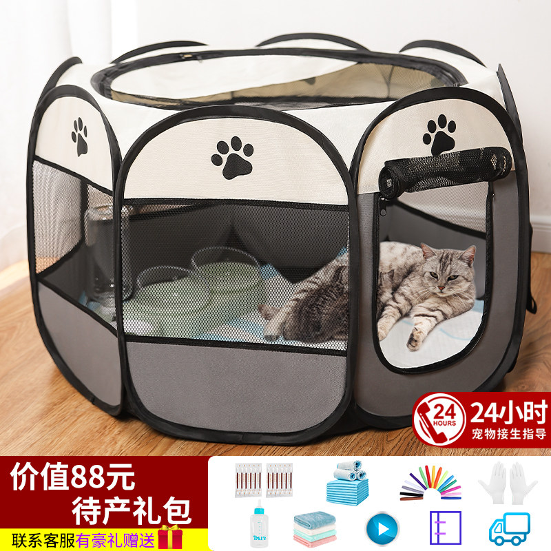速发产产房猫窝箱篷怀孕期封闭式繁殖待猫帐猫咪生产用品全套