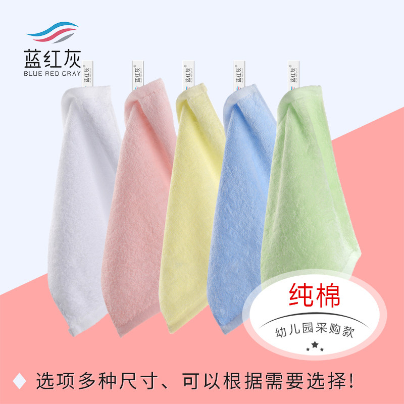 速发纯棉毛巾手帕儿童洗脸面巾幼儿擦嘴全棉宝宝擦手巾幼儿园酒店