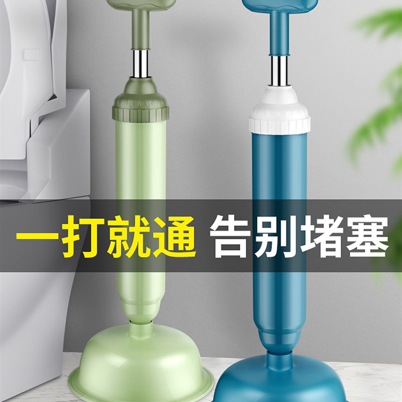 速发马桶疏通器皮搋子通厕所器神的马桶塞下水管道盘通工具吸疏塞