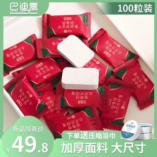 速发100粒压缩厚巾加毛一次性洗脸巾纯棉洗面巾便携旅行神器酒店