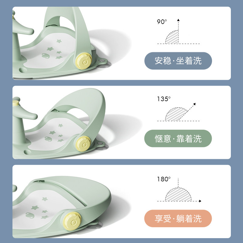 现货宝宝洗澡座椅神器可坐托新生婴儿躺托架坐椅儿童浴盆防滑洗澡