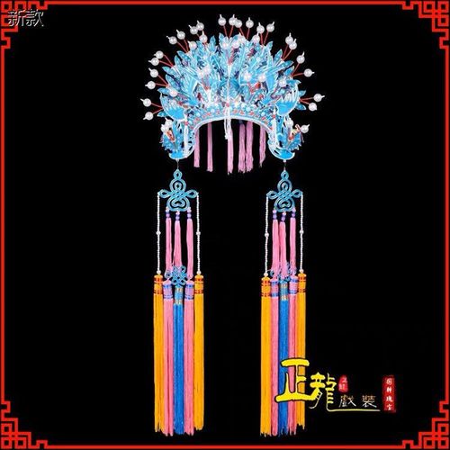 速发正龙戏装 京剧越剧戏头盔头用品贵妃凤冠霞帔曲饰  三凤凤冠