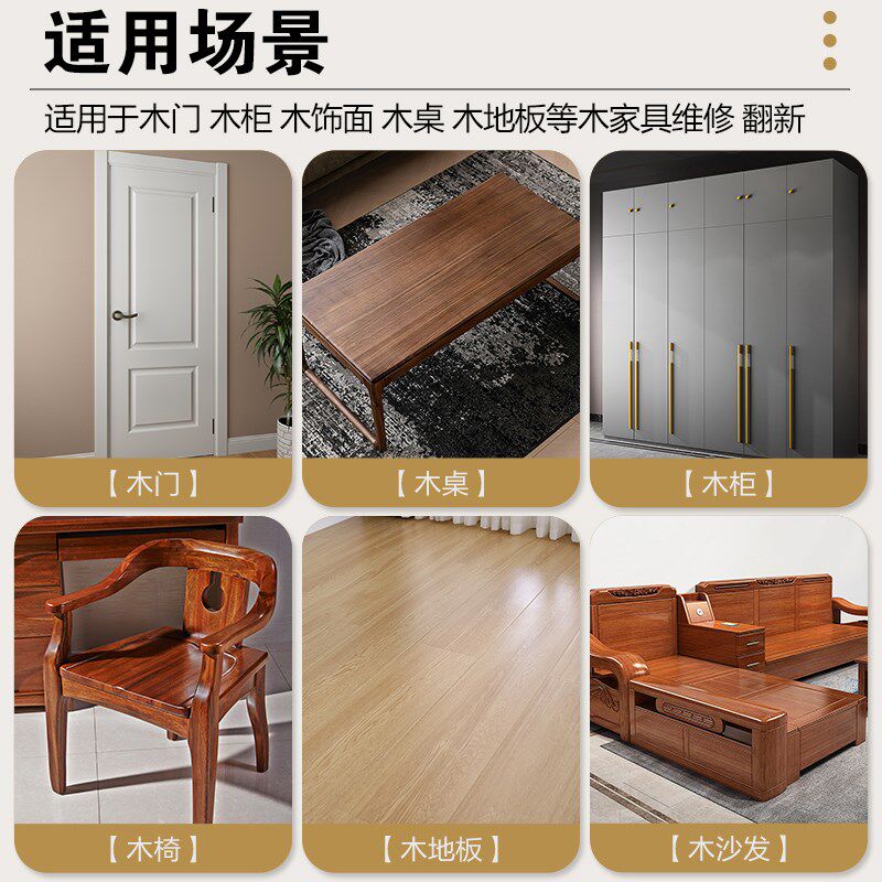速发木质家具修补油膏套装木门破损修复翻新专用漆木桌开裂维修改