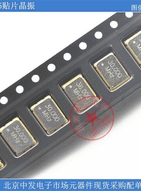 速发y20.140MHz crys  225 40EM patch active cryst .2t* 225