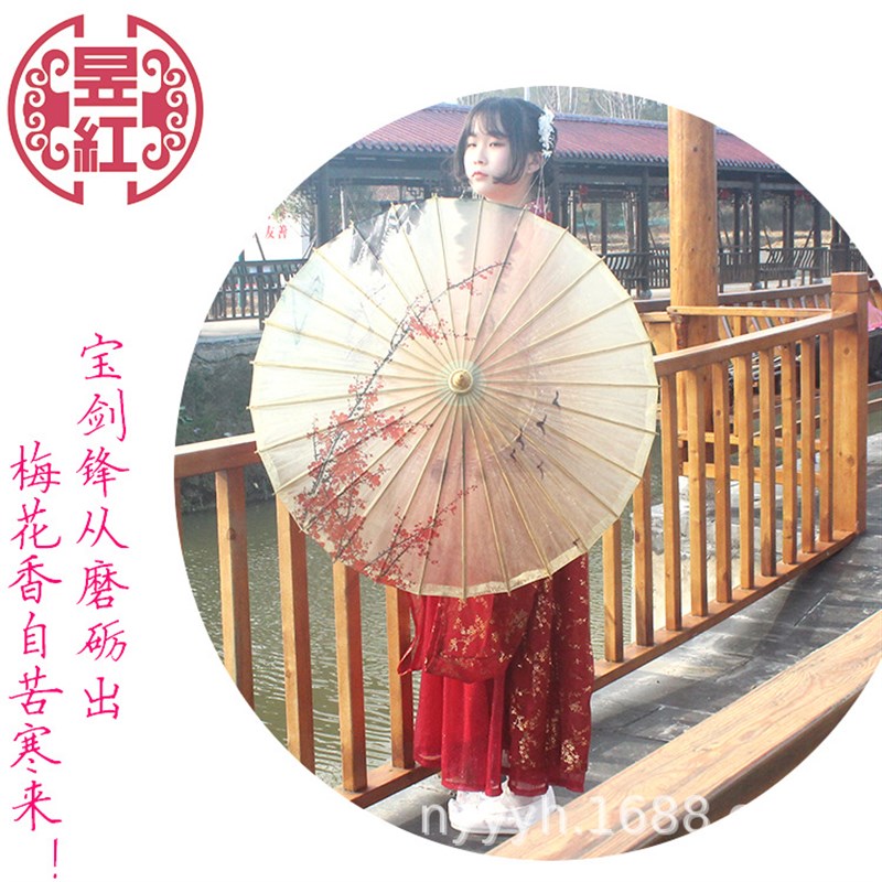 速发古典防雨防晒纸油伞工艺葫芦顶伞吊顶装饰古装道具摄影工艺伞