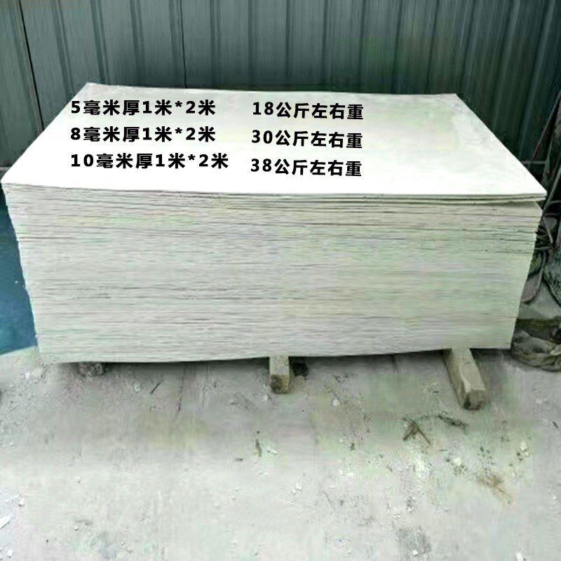 速发电缆桥架无机防火隔板5mm8mm10mm耐高温防火板手工白色封堵板