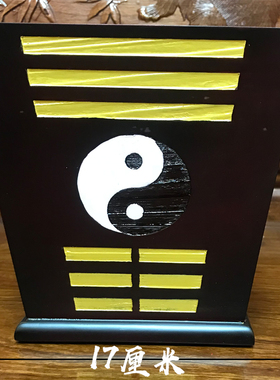 速发旗子底座五色令旗底座 木雕八卦 横式五营斗 旗剑架工艺品