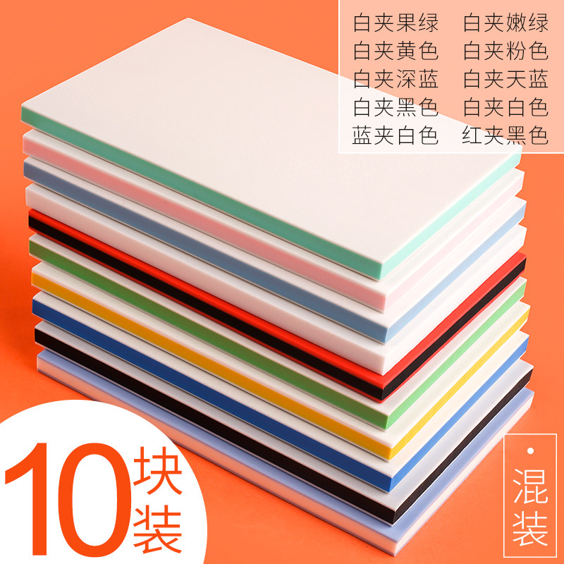 新款快力文橡皮章新手套装橡皮砖三层夹心全套可S撕工具素材图纸