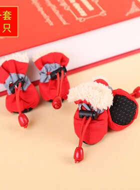 速发包邮迪子泰鞋熊比透气软底鞋反光防滑春夏款室内鞋王金