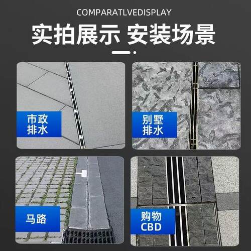 现货线排水槽庭院U型下嵌式防腐耐t压抛光不锈钢排水沟槽