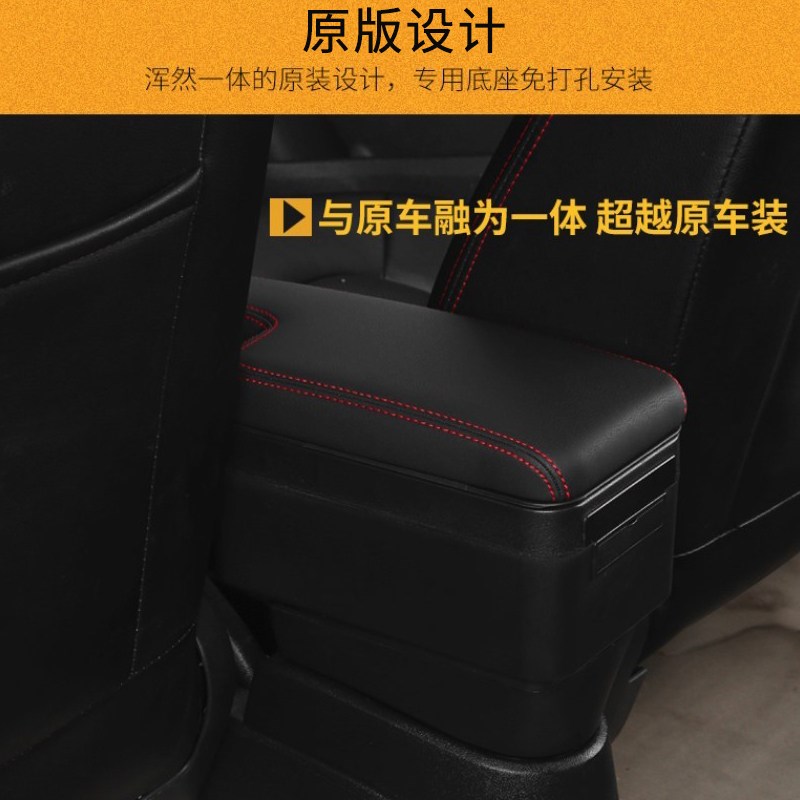 速发比亚迪F0扶手箱专用免打孔改装比亚迪fo手扶箱配件Df0免打孔