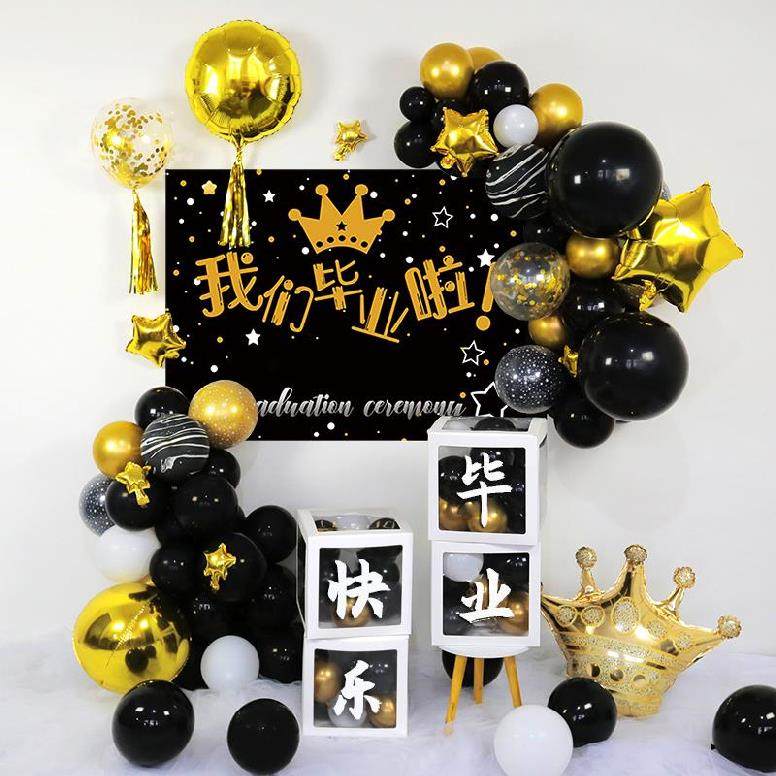 现货速发抓周布置背景墙男孩美甲店房间婚庆儿童房装扮挂饰可爱装,节庆用品/礼品,气球,淘宝优惠券,粉丝福利购,淘宝优惠卷