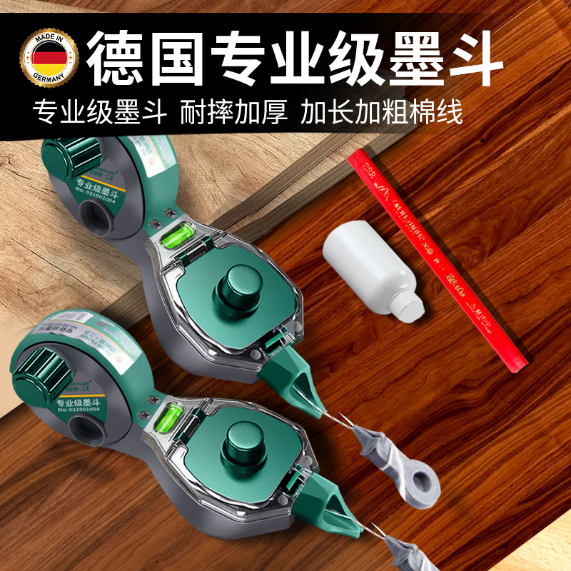 速发墨斗工地放线器工手摇水平仪弹木神线耐摔画线工具墨汁默