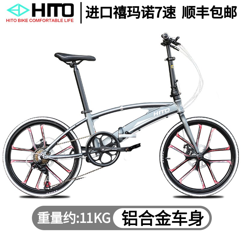 速发H单折叠自行车成人超带便携碟刹变速轻小孩母子亲子小步I车