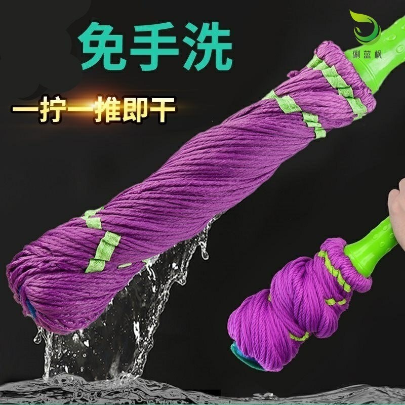 速发家用地拧水手杆手拧拖免旋转家用托布自拖手洗式把餐厅扭驱