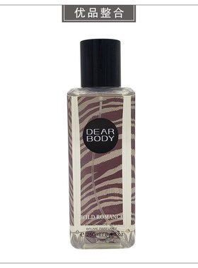 速发样板房浴室柜装饰摆居品卫0间软装家件身体喷雾WSJ02-5生-18