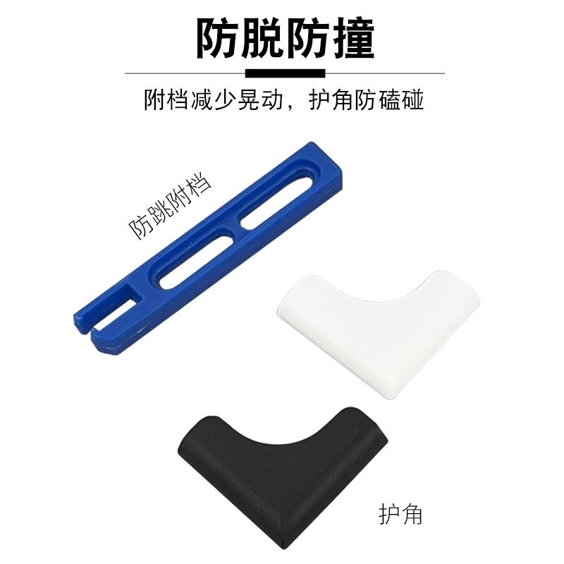 速发门窗胶角防碰撞角推拉纱窗片纱角码金刚网纱窗护角金刚纱配件