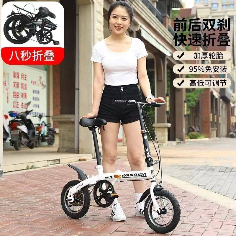 速发迷你小轮12载成人学生折自叠行车便携式轻便车儿童车男款车寸
