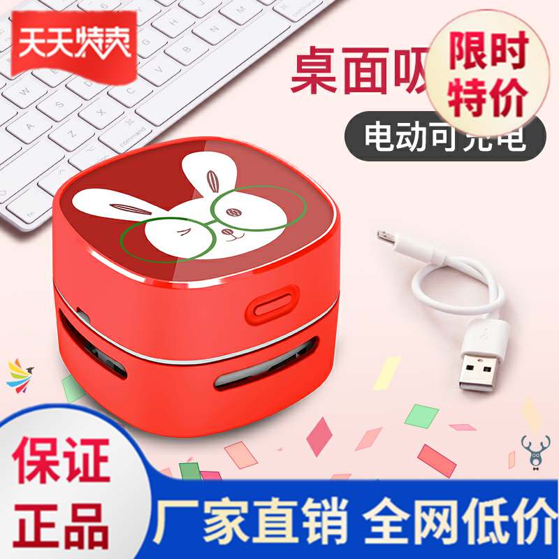 速发。桌像灰吸尘铅笔屑洁器电动家用适用便携式面皮屑便携