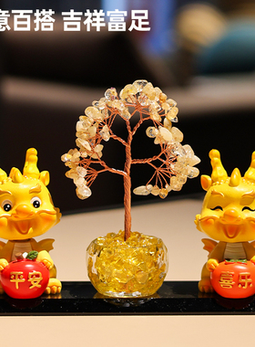 速发水晶招财树办公汽桌面2车24龙年室0车载装饰品摆件