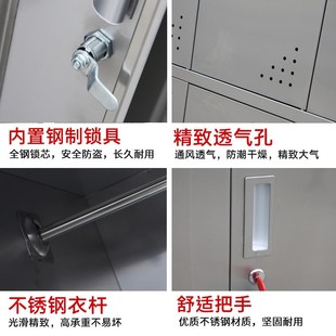 速發(fā)04不銹鋼更衣柜員工儲(chǔ)物柜無(wú)菌車間食堂碗柜浴室?guī)фi多門柜