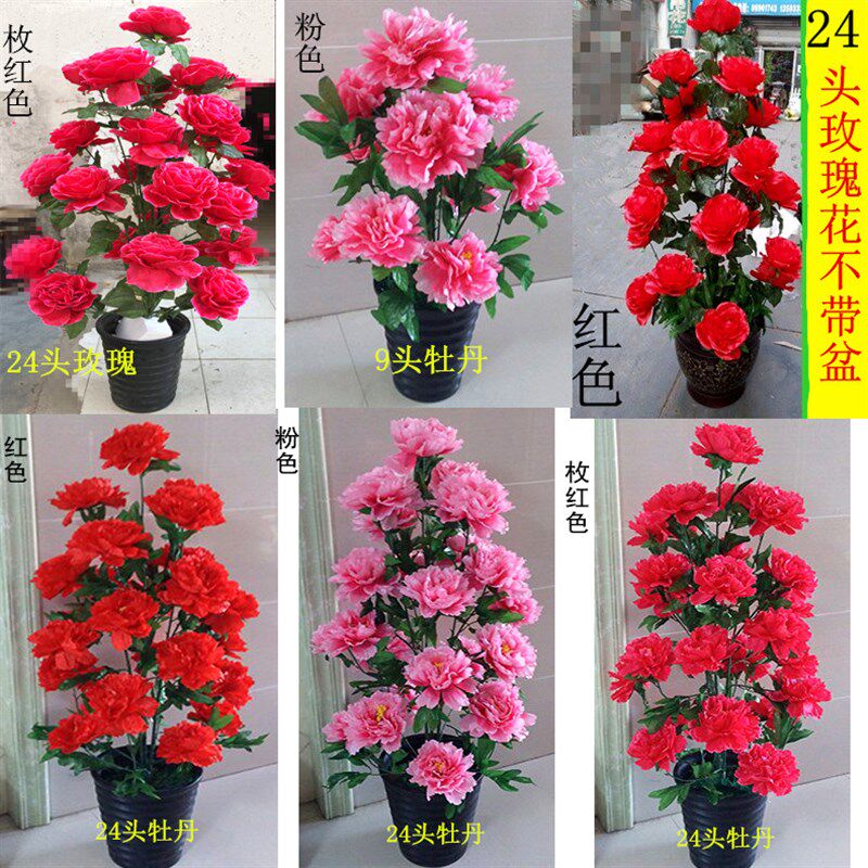 速发仿真大花朵牡丹花盆栽家居客厅装饰F绿植摆件落地花塑料假花