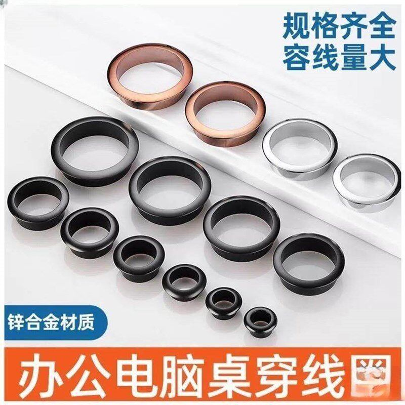 速发电视机柜穿线管圆孔墙面电线孔盖洞装饰盖板金属圈盒钻孔堵洞