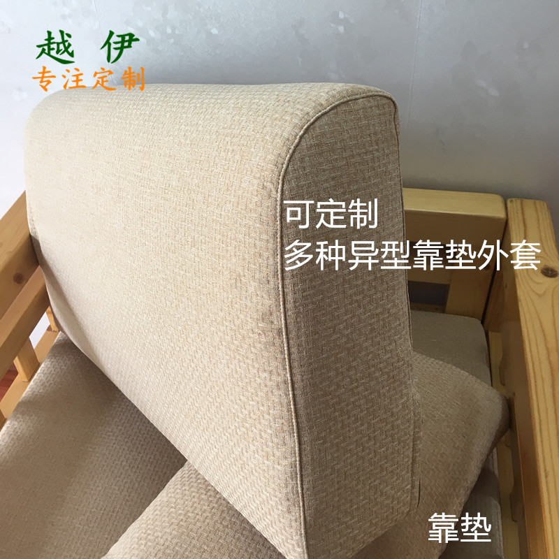 速发中式实木沙发垫套罩飘窗套全包靠背枕套布艺沙发坐垫半包罩子