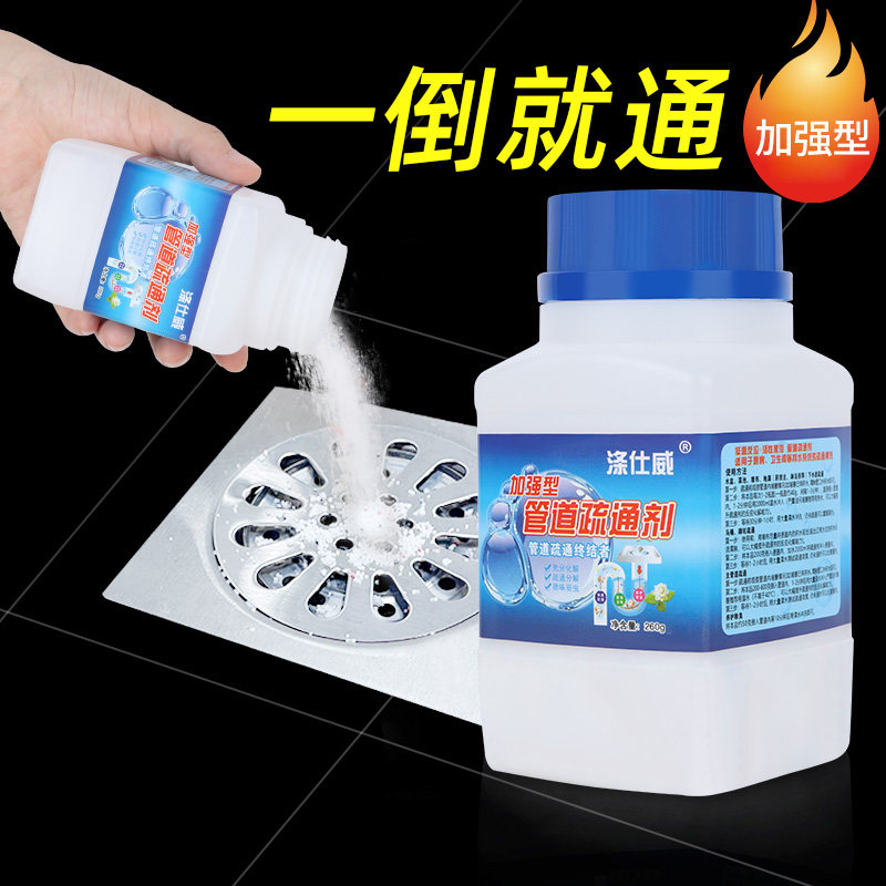 速发下水道疏厨神器一孔通通房厕所堵塞下水管排水炮管道通马桶疏