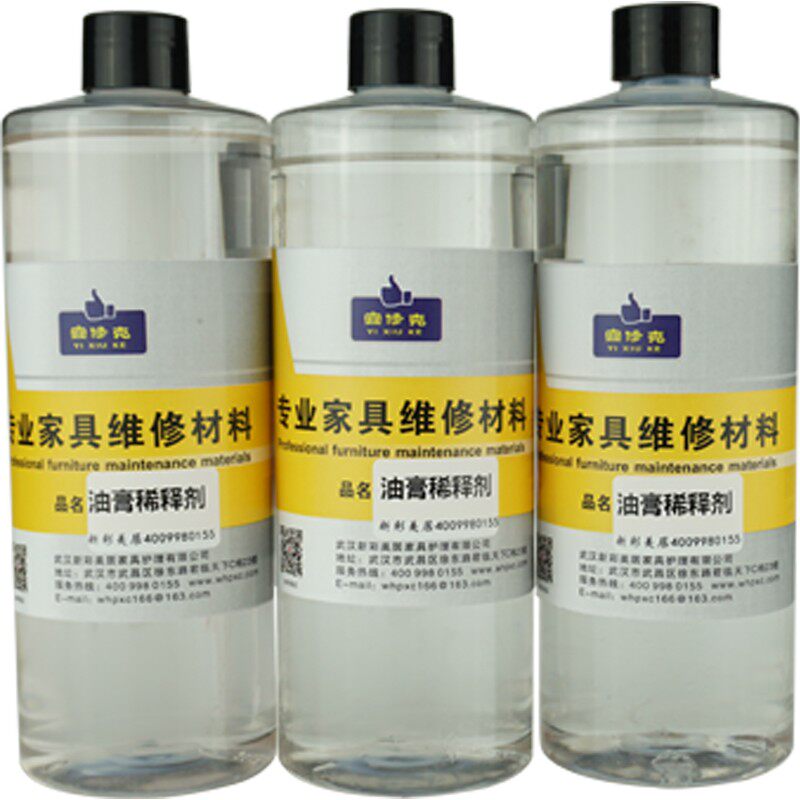 速发油膏稀释剂 宜修克 净味环保稀释剂 家具维修油膏稀释剂