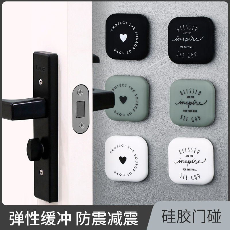 速发门吸免用孔门碰硅胶打撞家防橡胶门挡门把手冰箱防磕碰贴缓冲