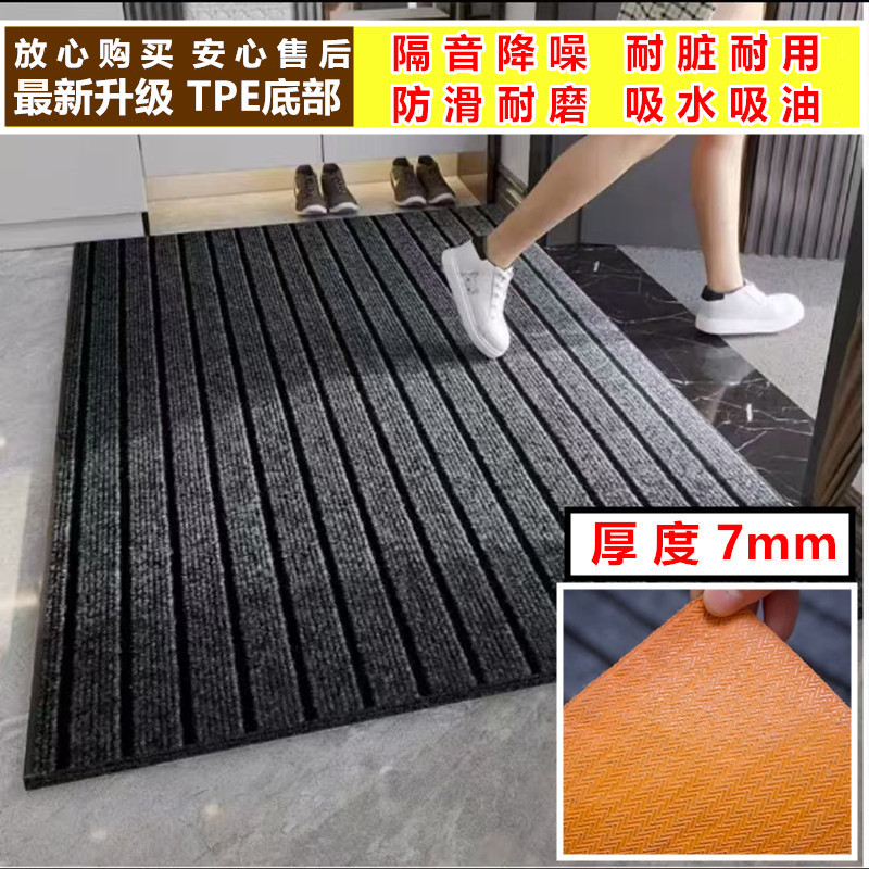 速发地毯门垫脚垫入户门口进门门厅隔音降噪防滑耐脏走廊过道厨房