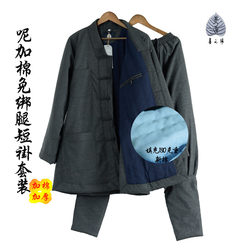 速发僧服衣季棉冬袄和尚僧侣服装僧衣出家僧人师衣父服小短褂男套