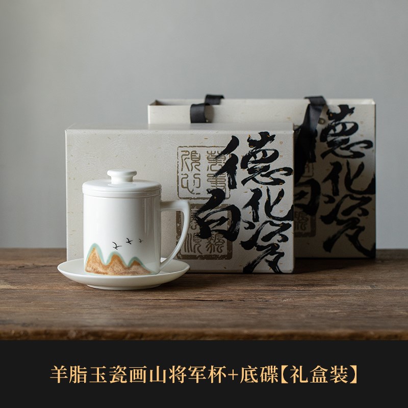 新款新品父亲节陶l瓷茶杯男女朋友生日送礼物实用伴手礼品盒杯子