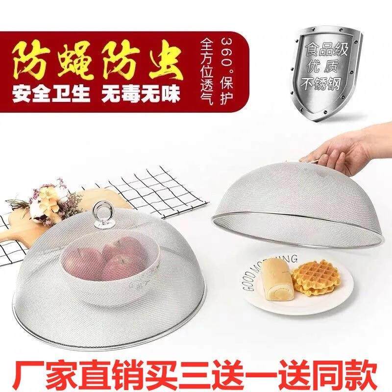 速发加大铁艺防尘网饭大号菜碗防尘罩盖菜罩收缩时尚特店长方型圆