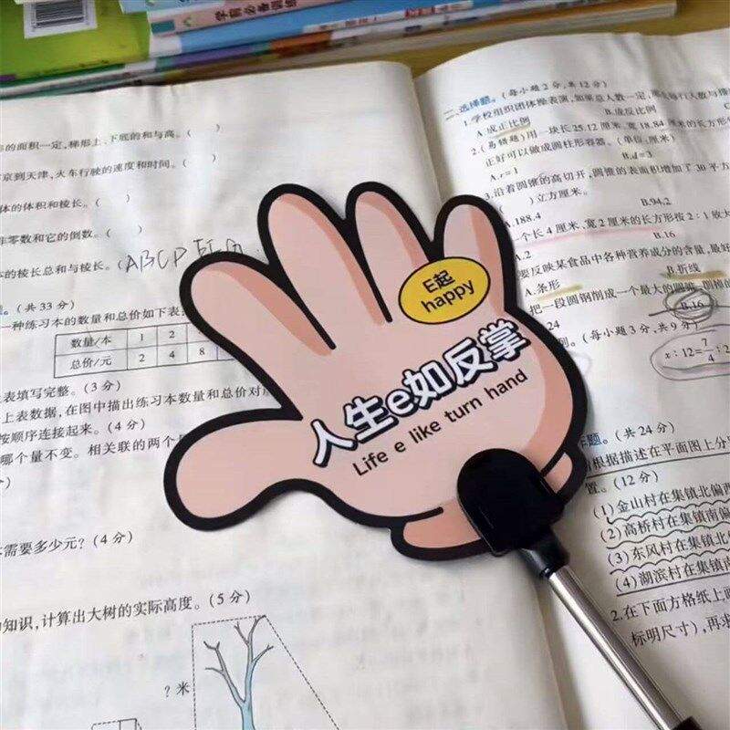 速发人生易如反掌手掌造型扇子笔可爱粉色中性笔夏季降温神器学生