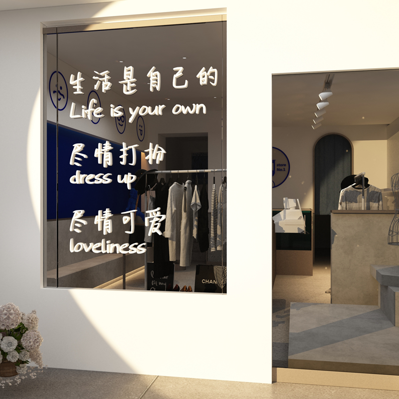 速发服装店门口背景墙面装饰吸引人创意画拍照区高级感氛围布置