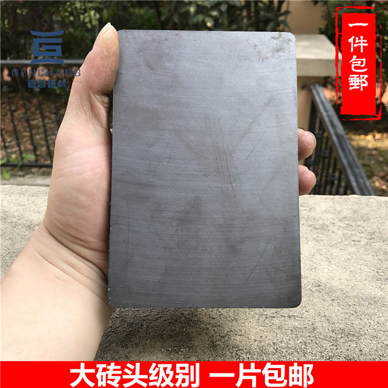 新款砖头长方形磁铁 强力吸铁石普磁铁氧体大磁铁150X1X00X25毫米