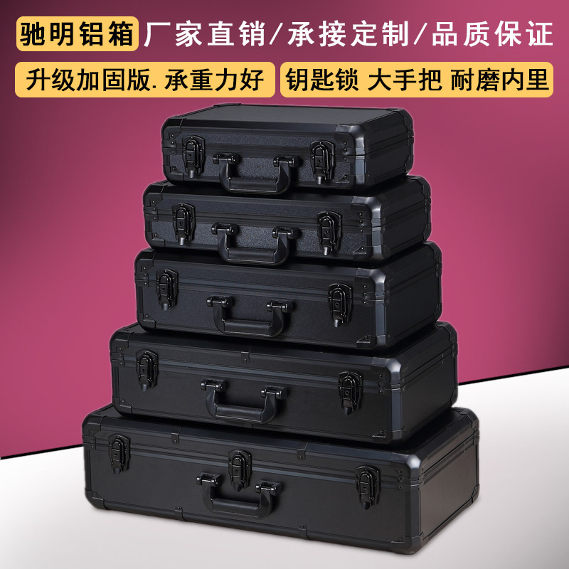 速发备号手提式密码工具箱仪器设中箱安全箱子家用多功能小大号