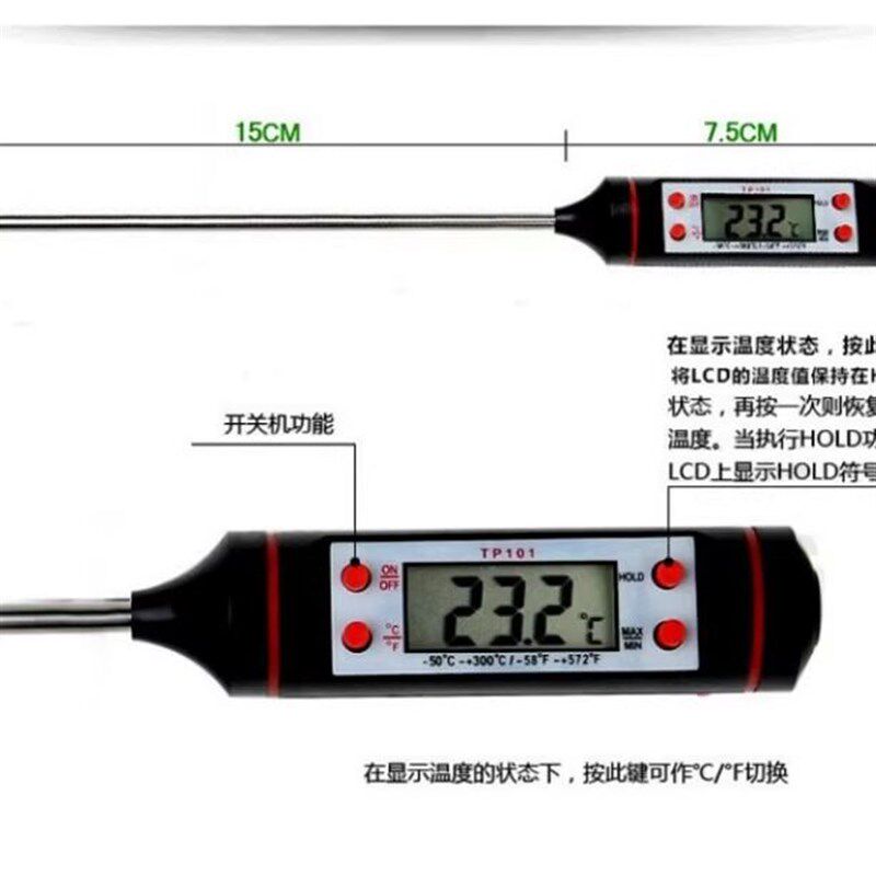 速发堆肥发酵专用温度计肥料发酵床土壤测温剂长探针高精度数字温