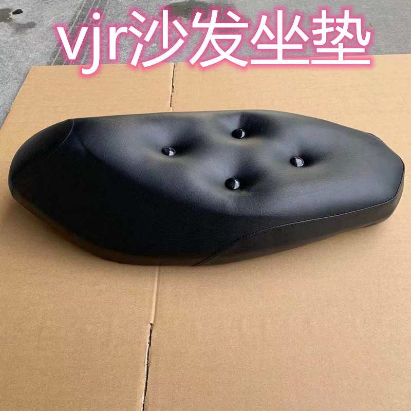 现货速发摩托车配件新款一马坐垫VJR电动车改装VJR瑞鹊鬼火四代沙