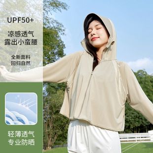 速发【步下】防晒衣夏款运动夹克防风户外风衣骑行外跑焦服服套