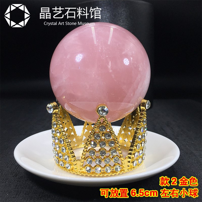 蛇年新款大号皇冠金属底座水晶球底座底托圆珠P摆放托架收纳底盘