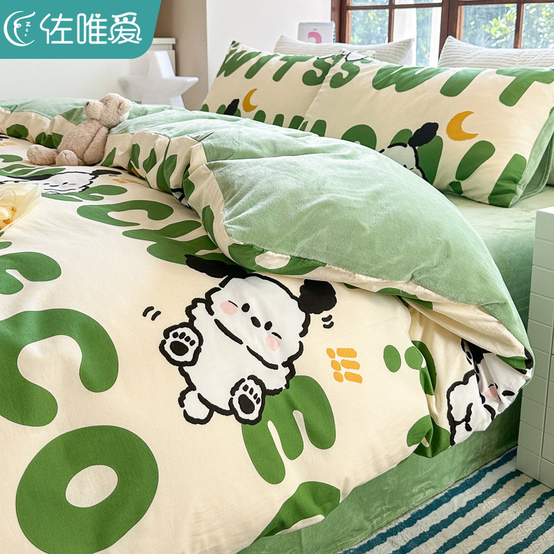 新款冬季牛奶绒四件套202v3新款珊瑚绒ab面全棉床被套加厚床上三